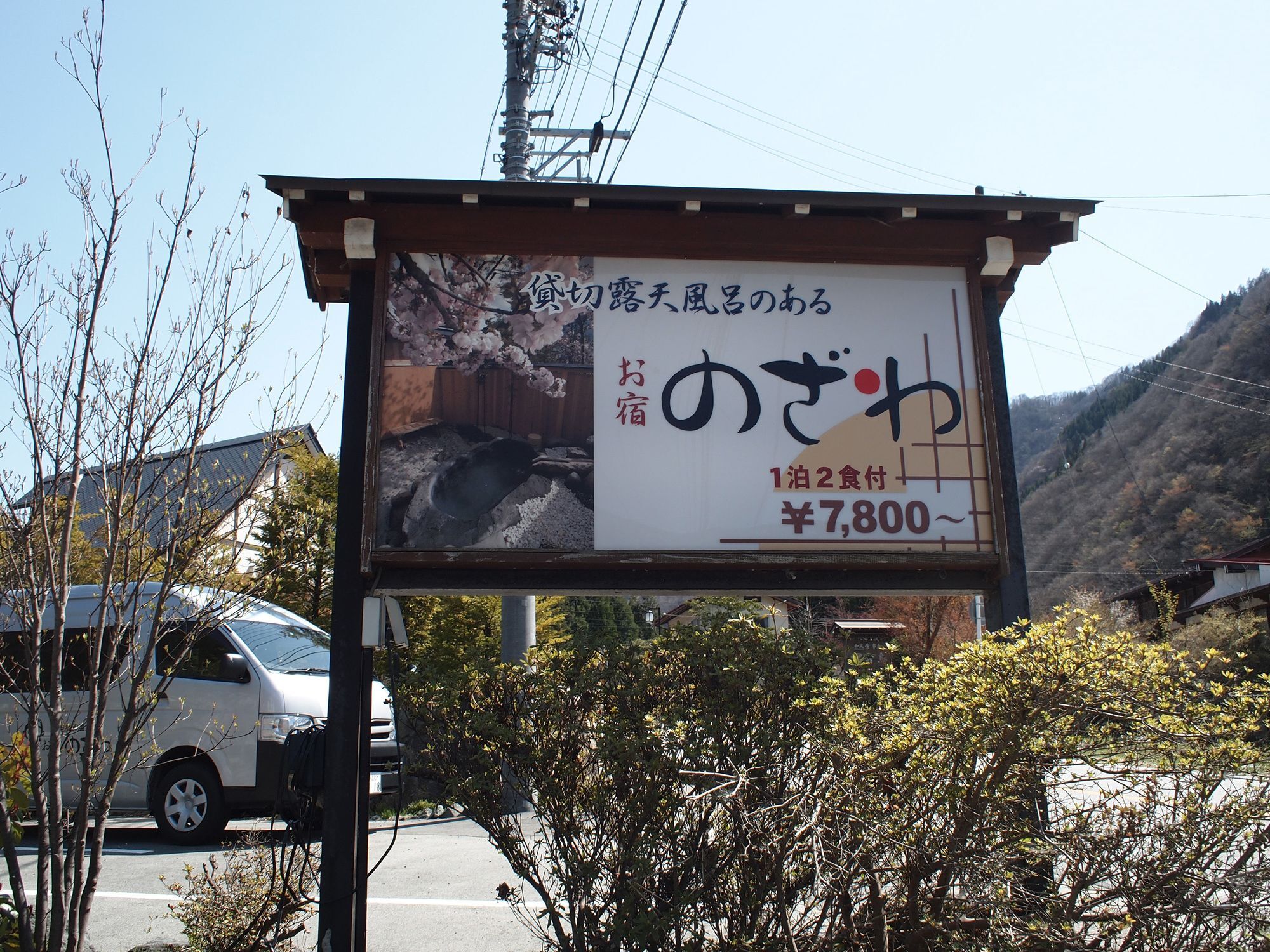 Oyado Nozawa Hotel Takajama Kültér fotó